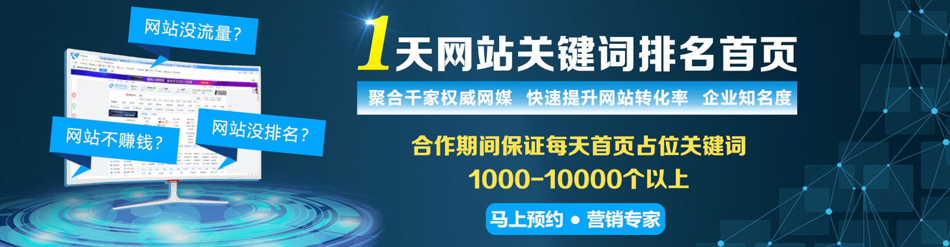 宁都百度推广