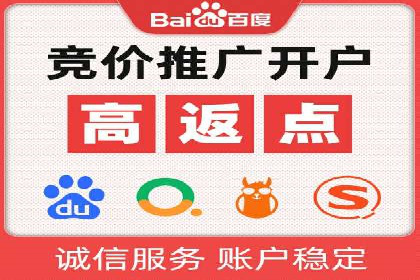 百度竞价包年推广策略：企业增长的新动力